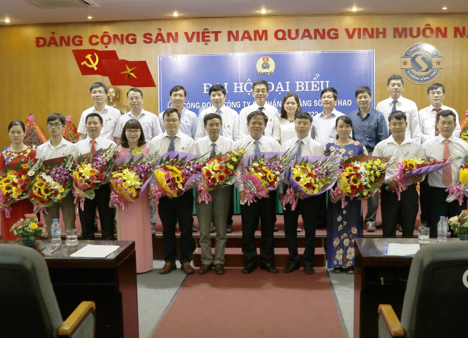 Đại hội Đại biểu Công đoàn Công ty cổ phần xi măng Sông Thao, Lần thứ IV, Nhiệm kỳ 2017 - 2022